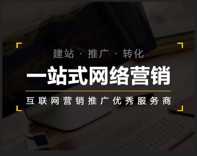 城厢企业如何怎么利用网络推广抓取潜在客户