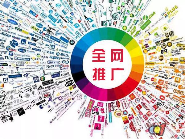 城厢传统企业进行网络营销需要注意的几个基础策略