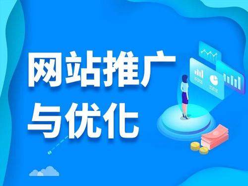 城厢电商类网络推广如何做才有更好的效果