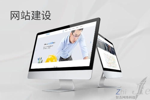 城厢网站建设公司分析网页设计如何提升吸引力