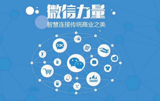 城厢微信开发可以帮助企业解决哪些难题？如何做呢？