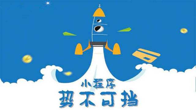 城厢微信小程序开发如何助力传统零售商突破经营难题