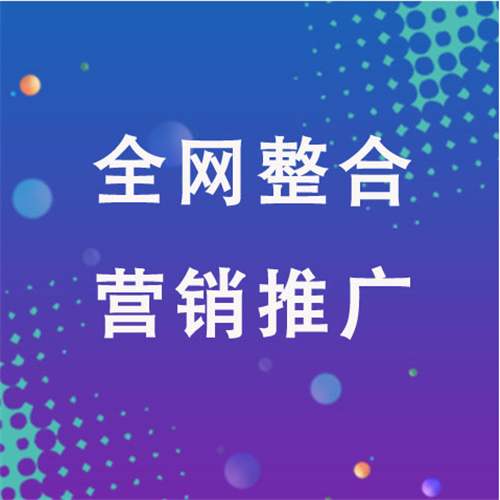 城厢企业网络推广老是没有客户的原因是什么呢