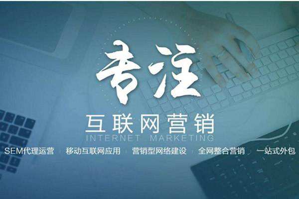 城厢电商行业做网络推广需要具备的条件有哪些